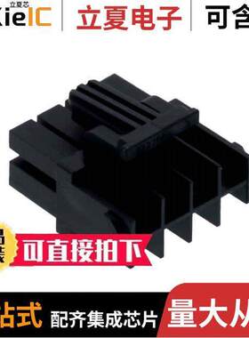 1727080108连接器 〔CONN RCPT HSG 8POS 4.20MM 〕