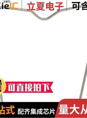 20C251继电器 〔SPRING RELAY HOLD-DOWN 6POLE 〕