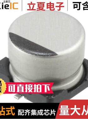 UCL1C221MCL6GS电容 〔CAP ALUM 220UF 20% 16V SMD 〕