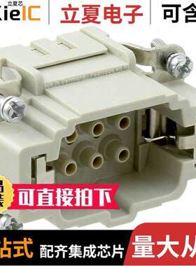 09332062602连接器 〔HAN 6E HMC-M-CRIMP 〕