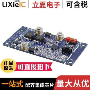 EVAL 〔EVALUATION BOARD 〕 ADM1272EBZ开发板