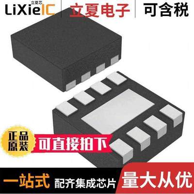 OPA2313IDRGT芯片 〔IC OPAMP GP 2 CIRCUIT 8SON 〕