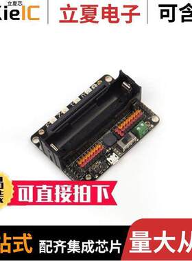105990110开发板 〔ROBOTBIT - ROBOT EXPANSION BOARD 〕