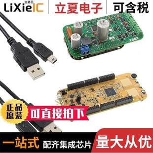 FRDMPT2001EVM开发板 SOLENOID CONTROLLER 〕 〔FREEDOM