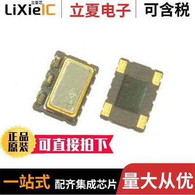 TTETKLJANF-30.720000晶振 〔XTAL OSC TCXO 30.7200MHZ CMOS 〕