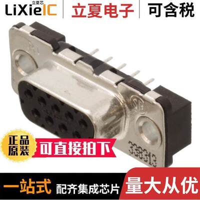 5-338313-2连接器 〔CONN D-SUB RCPT 9POS VERT SLDR 〕