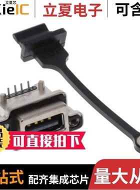 MUSBRA11145/MUSBRM5C130/MUSBR-M5C1-M0