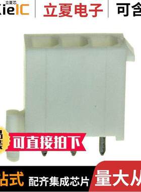 770873-1连接器 〔CONN HEADER VERT 3POS 4.14MM 〕