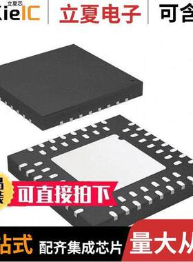 ATMEGA169P-16MCHR芯片 〔IC MCU 8BIT 16KB FLASH 64QFN 〕