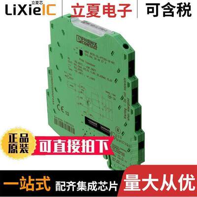 2864273传感器，变送器 〔SENSOR ANALOG REMOTE MODULE 〕