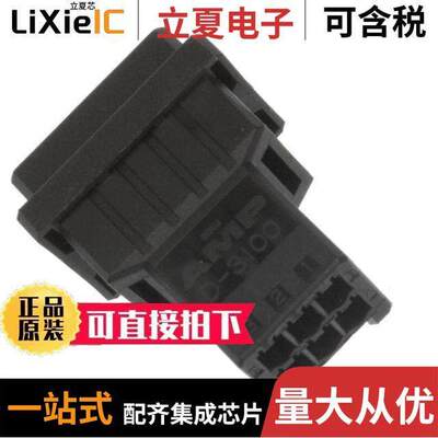 178964-3连接器 〔CONN PLUG HSG 6POS 3.81MM 〕