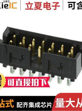 0878332220连接器 〔CONN HEADER R/A 22POS 2MM 〕