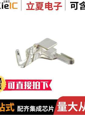 SGVHSF-002T-0.2连接器 〔CONN SO【ET 26-30AWG CRIMP TIN 〕