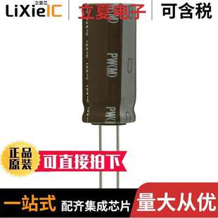2700UF ALUM 〔CAP 〕 35V RADIAL 20% UPW1V272MHD电容