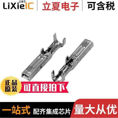 175218-3连接器 〔CONN SO【ET 16-20AWG CRIMP GOLD 〕