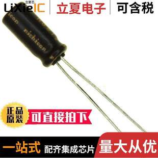 47UF ALUM 〔CAP 〕 25V RADIAL 20% UKW1E470MDD1TD电容