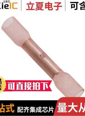 0191640014连接器 〔CONN SPLICE 18-22 AWG CRIMP 〕