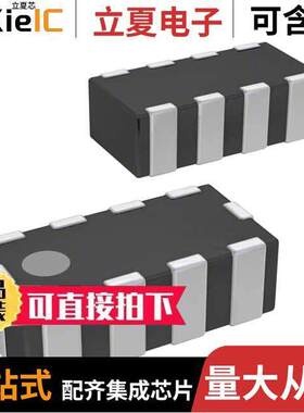MEA1608LC080T001滤波器 〔FILTER LC 8PF 280MHZ SMD 〕