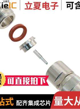 082-530连接器 〔CONN C PLUG STR 50 OHM SOLDER 〕