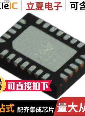AAT2866IMK-3-T1芯片 〔IC LED DRIVER RGLTR DIM 24TQFN 〕