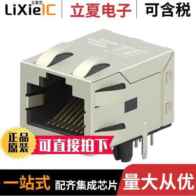 2301994-1连接器 〔CONN JA【 1PORT 100 BASE-T PCB 〕