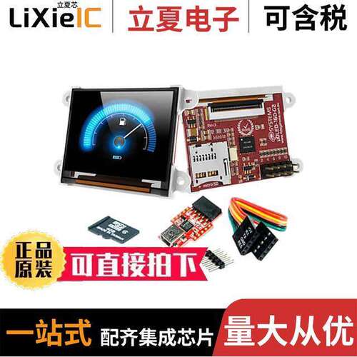 SK-160G2光电元件 〔KIT UOLED-160G2 USD-4GB UUSB-PA5 〕