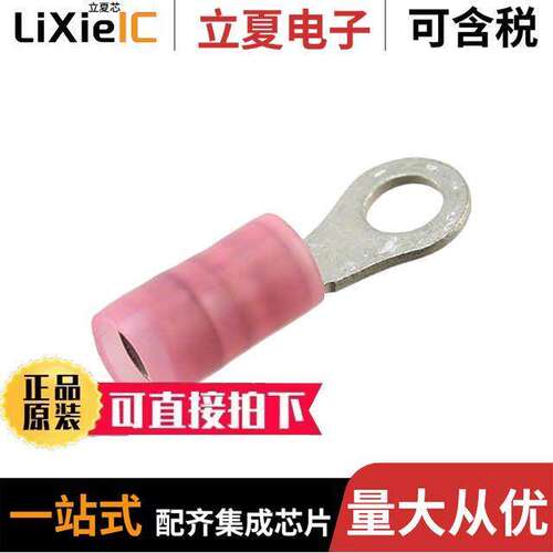 0190570005连接器 〔CONN RING CIRC 18-22AWG #6 CRIMP 〕