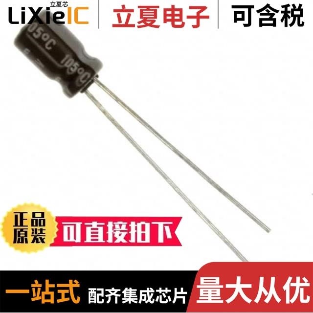 UTT1C471MPD UTT1C100MDD UTT1C101MDD