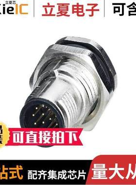 1559932连接器 〔CONN PLUG MALE 12POS GOLD SOLDER 〕