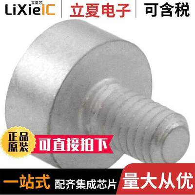 7466213连接器 〔TERM REDCUBE M3 1PIN SMD 〕