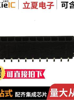 0436501012连接器 〔CONN HEADER SMD R/A 10POS 3MM 〕