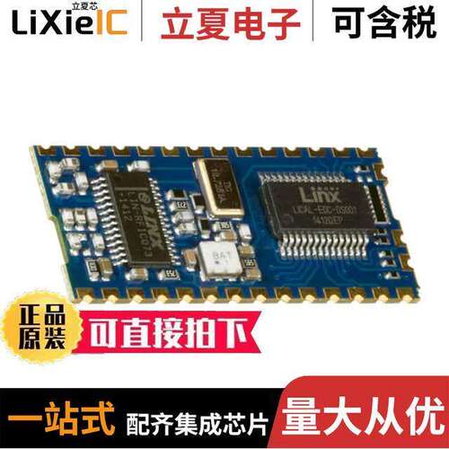 RXM-315-KH3射频 〔RF RCVR ASK/OOK 315MHZ MODULE 〕