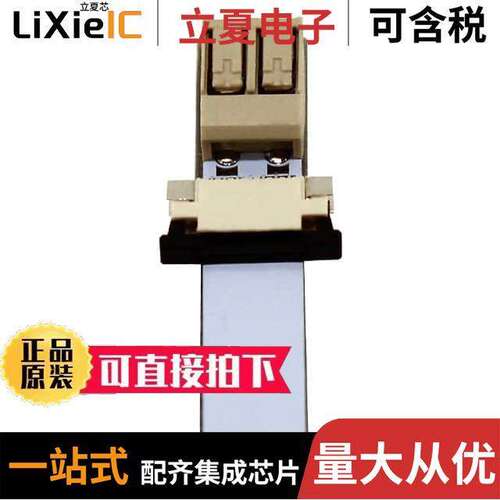 3613光电元件 〔CONN FLEX LIGHTING PUSH TERM 〕