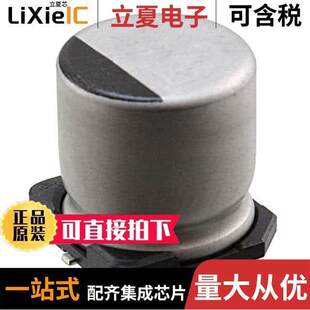 27UF ALUM 〔CAP 〕 160V SMD 20% ULR2C270MNL1GS电容