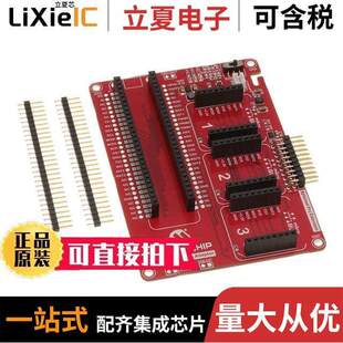 AC164162开发板 〔CURIOSITY NANO ADAPTER 〕