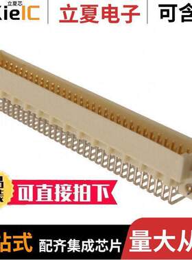 09033966919连接器 〔CONN DIN HDR 96POS PCB RA 〕