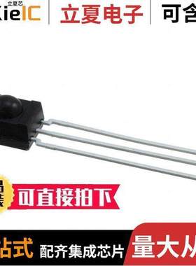 TSOP32138传感器，变送器 〔SENSOR REMOTE REC 38.0KHZ 45M 〕