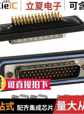 A-HDS44LL-WP-R连接器 〔CONN D-SUB HD PLUG 44POS PNL MNT 〕