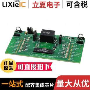 DIGITAL DC2832A 〕 BOARD EVALUATION B开发板 〔LTM2810