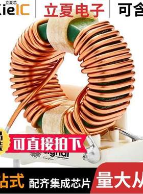 HCTC-1-4.8滤波器 〔HIGH CURRENT TORROIDAL CHOKE 〕