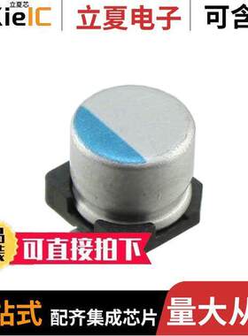 PCX1H5R6MCL1GS电容 〔CAP ALUM POLY 5.6UF 20% 50V SMD 〕