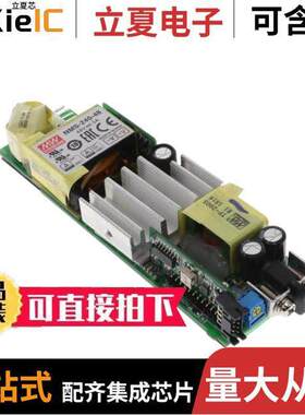 NMS-240-48电源-内外部 〔POWER SUPPLY MODULAR 〕