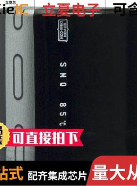 ESMQ351VSN681MA35S电容 〔CAP ALUM 680UF 20% 350V SNAP 〕