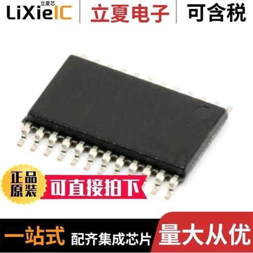 AD7367BRUZ-5/AD7367BRUZ-5-RL7/AD7367BRUZ-500RL7