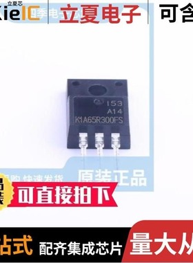 KIA65R300FS/KIA65R950FS/KIA730HP