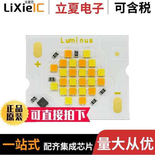 CDM-14-4027-90-36-DW02光电元件 〔LED COB CDM14 WHITE 〕