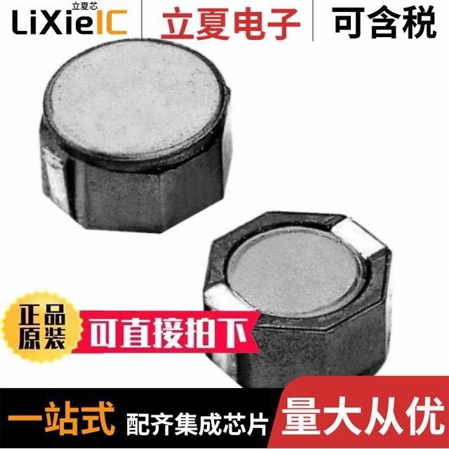 BCRH8D43-101M/BCRH8D43-3R9M-NL/BCRH8D43-100N