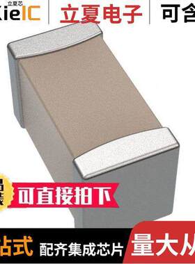 0201B332K160CT电容 〔CAP CER 3300PF 16V X7R 0201 〕