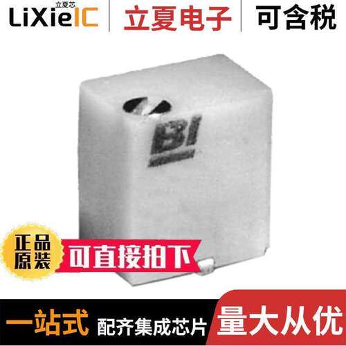 44WR1KLFTB电位计 〔TRIMMER 1K OHM 0.25W J LEAD TOP 〕