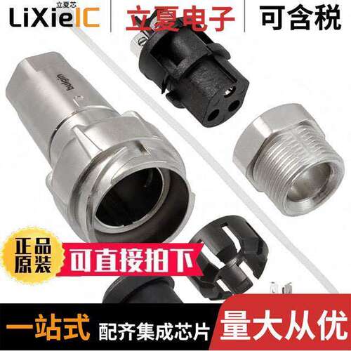 PXM7011/03S/ST/0911/SN  Bulgin